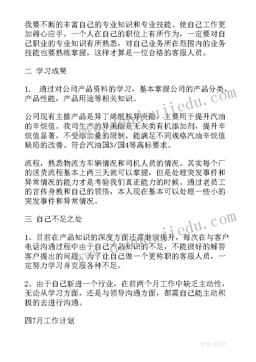 2023年摘苹果体能教案 小班计算活动摘苹果教案及反思(大全5篇)