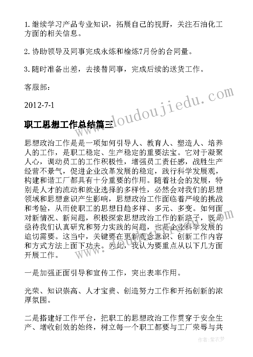 2023年摘苹果体能教案 小班计算活动摘苹果教案及反思(大全5篇)