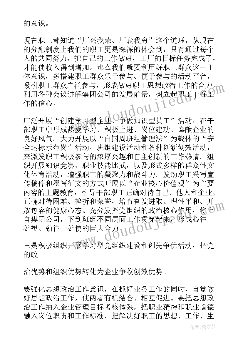 2023年摘苹果体能教案 小班计算活动摘苹果教案及反思(大全5篇)