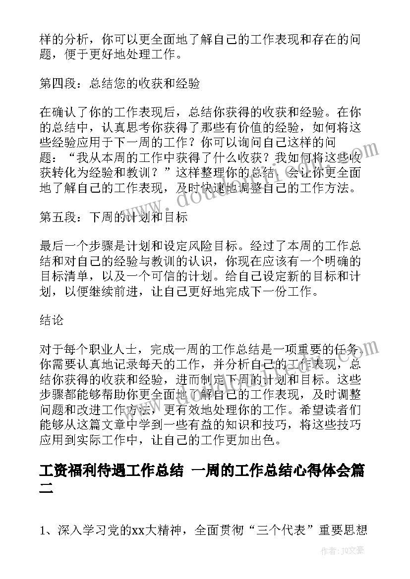 2023年医院新采购申请报告(精选5篇)