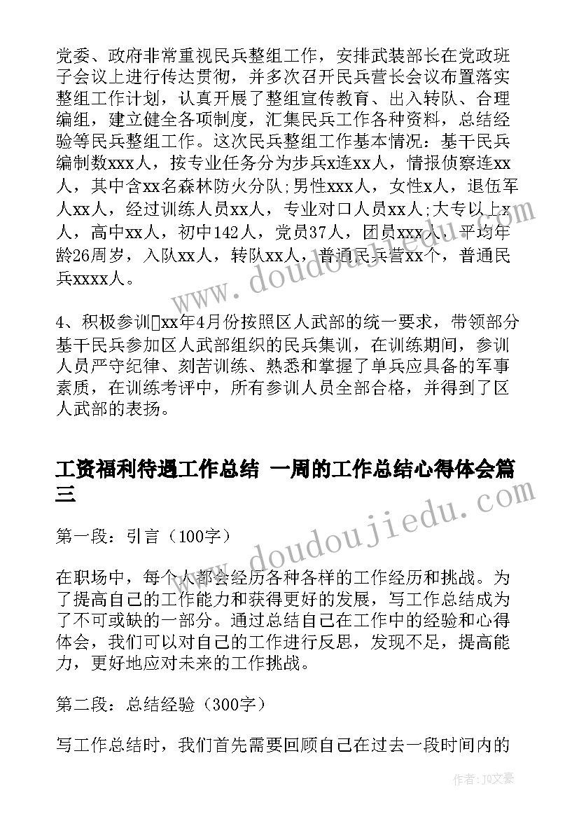 2023年医院新采购申请报告(精选5篇)