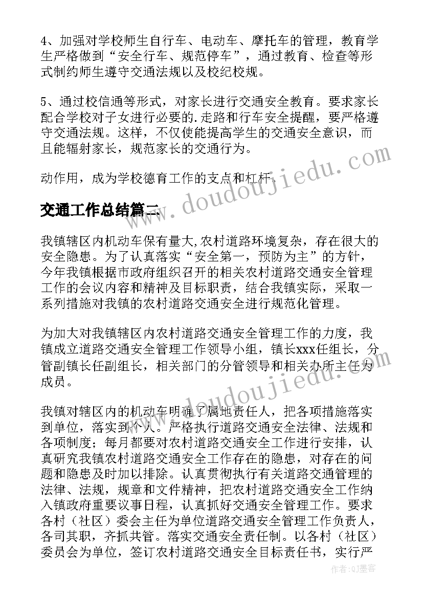 最新大学入会外联部申请书 大学外联部申请书(大全5篇)