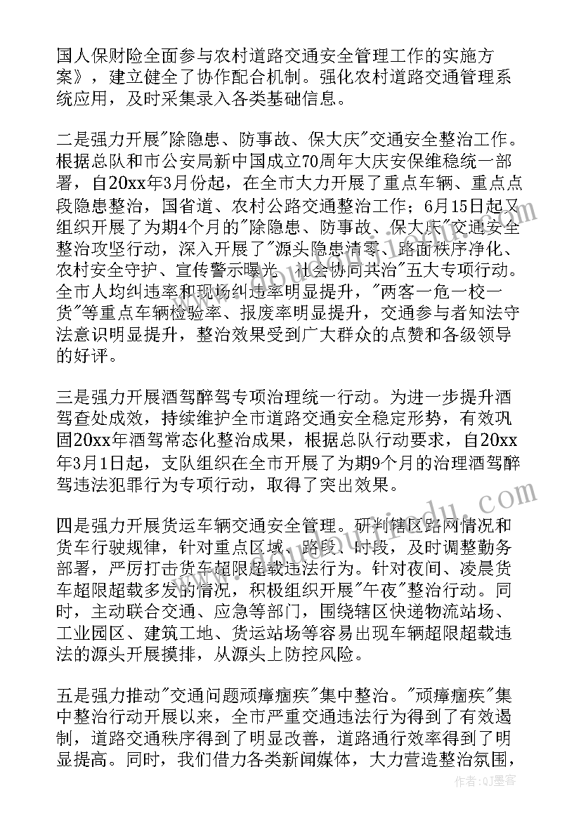 最新大学入会外联部申请书 大学外联部申请书(大全5篇)