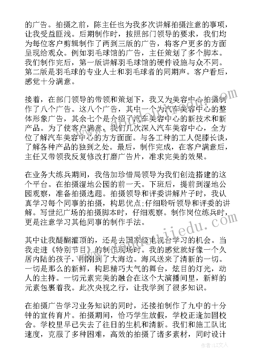 音乐课彩云追月教案 音乐教学反思(优质7篇)