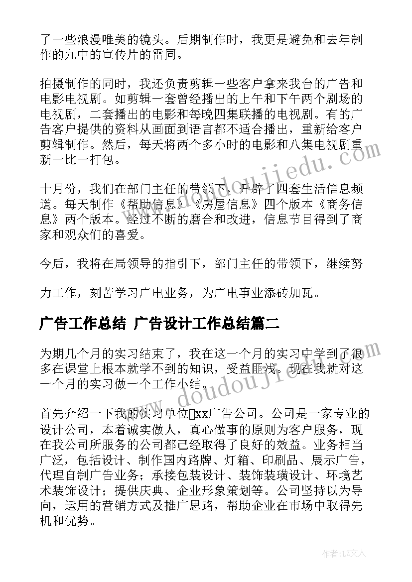 音乐课彩云追月教案 音乐教学反思(优质7篇)