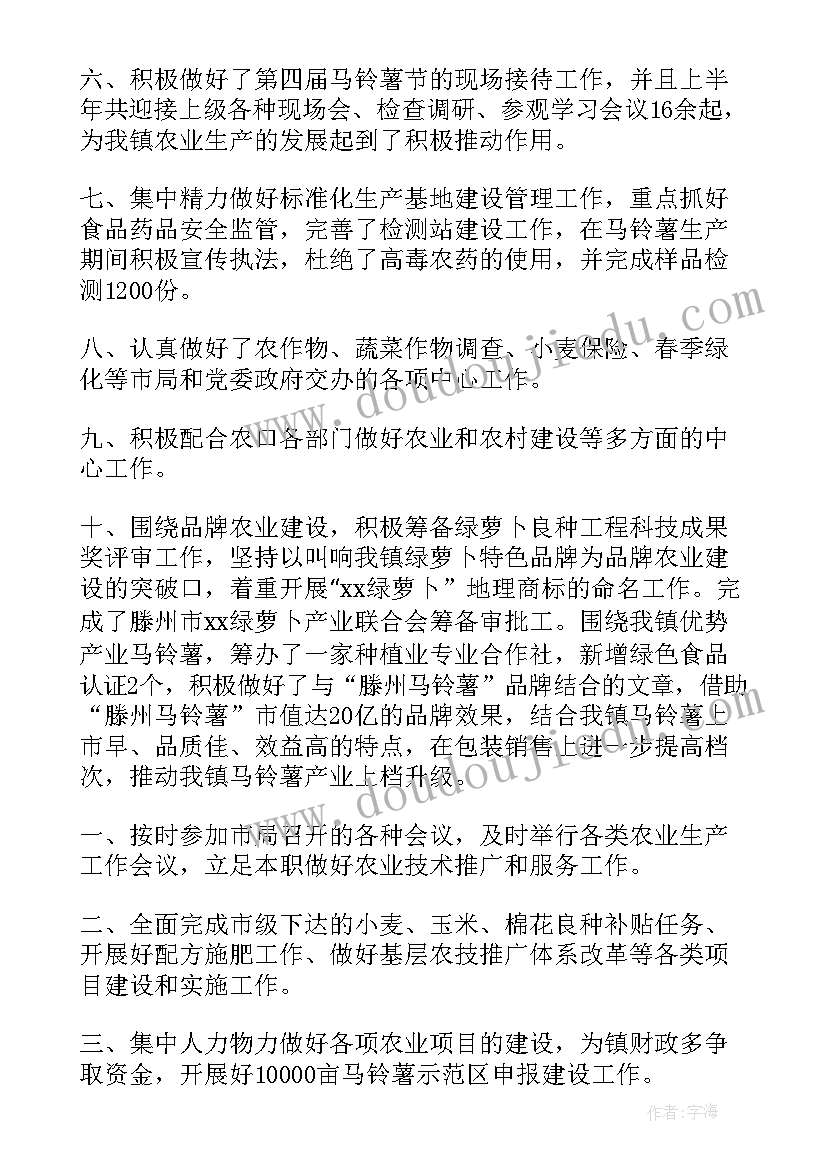 学校副书记述职报告 中学团委副书记述职报告(大全8篇)