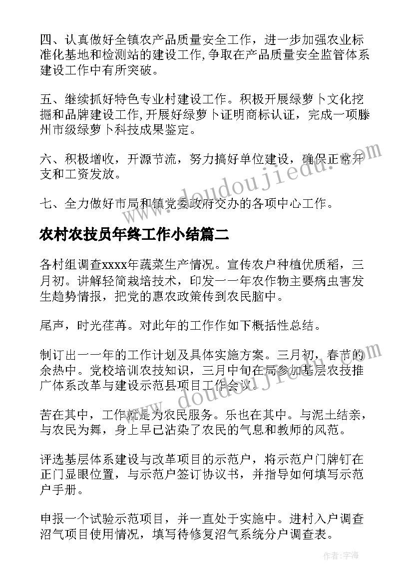 学校副书记述职报告 中学团委副书记述职报告(大全8篇)