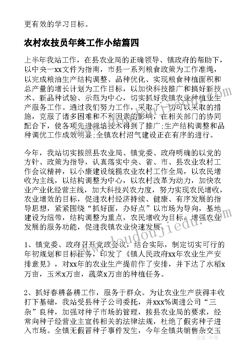 学校副书记述职报告 中学团委副书记述职报告(大全8篇)