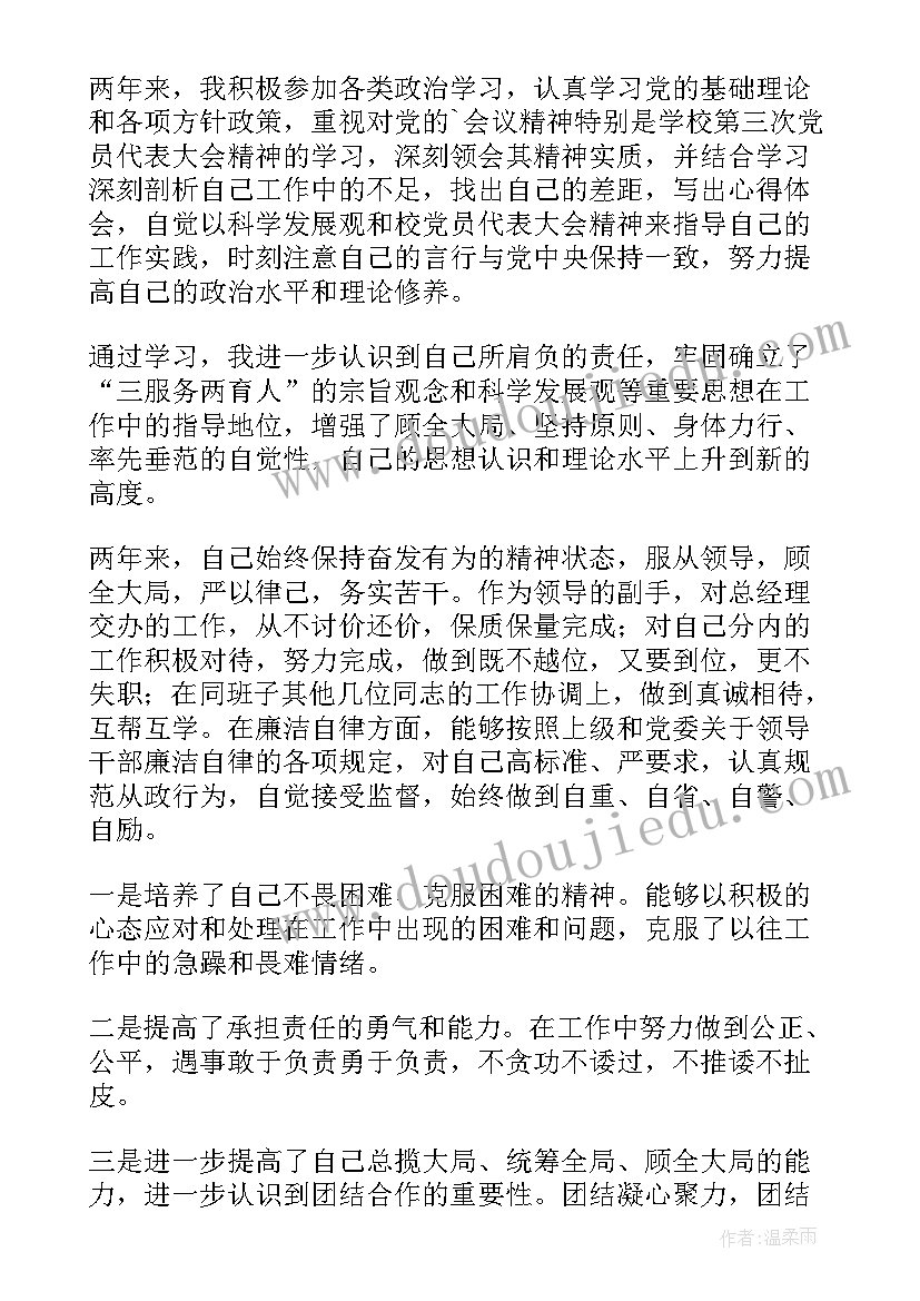 2023年普法考核工作总结 普法工作总结(实用9篇)