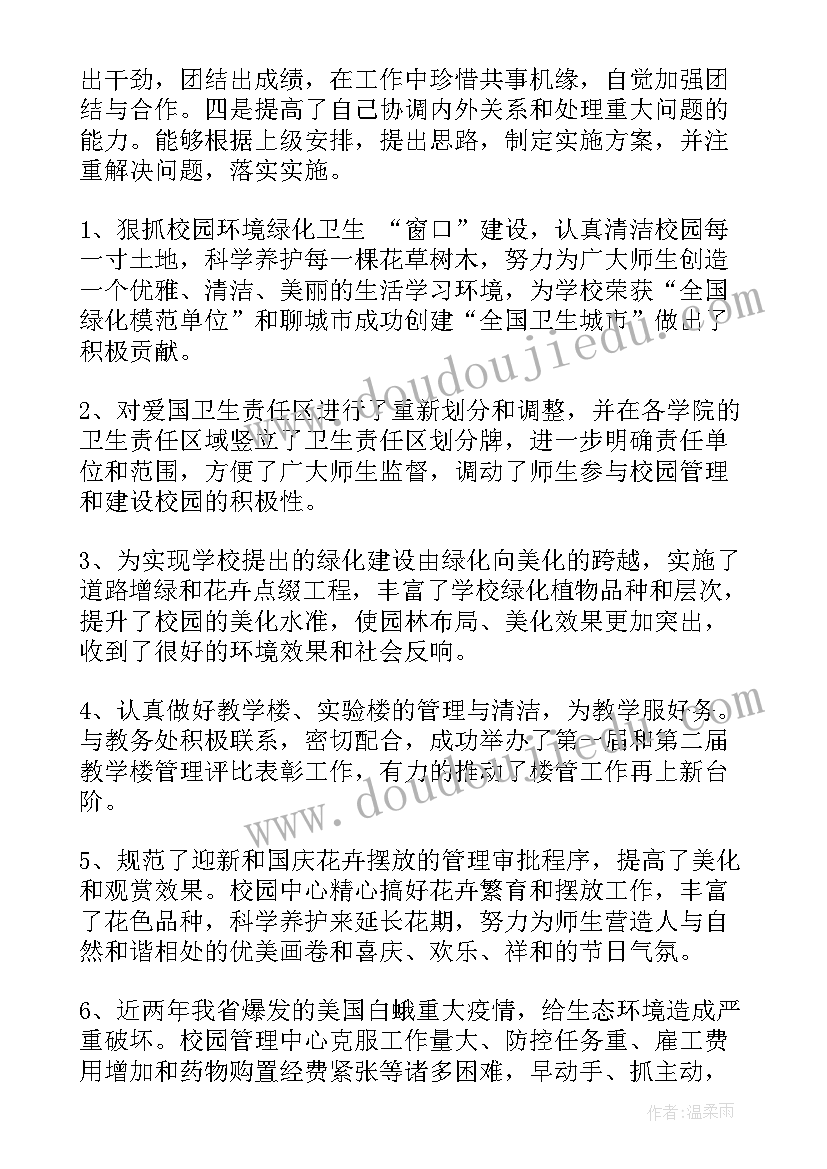 2023年普法考核工作总结 普法工作总结(实用9篇)