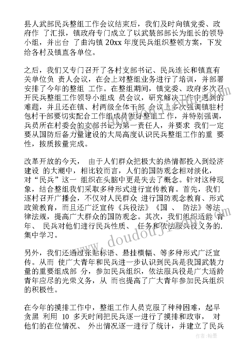 最新调研方案申论格式(汇总10篇)