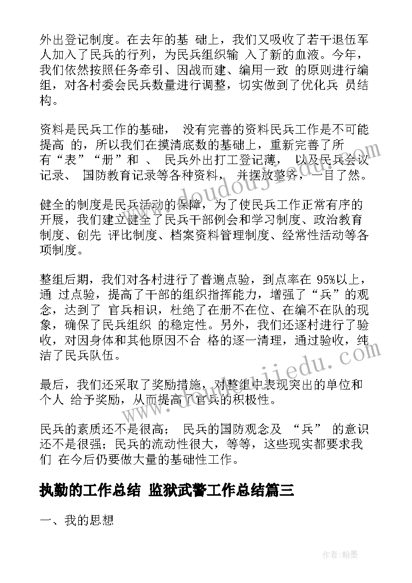 最新调研方案申论格式(汇总10篇)