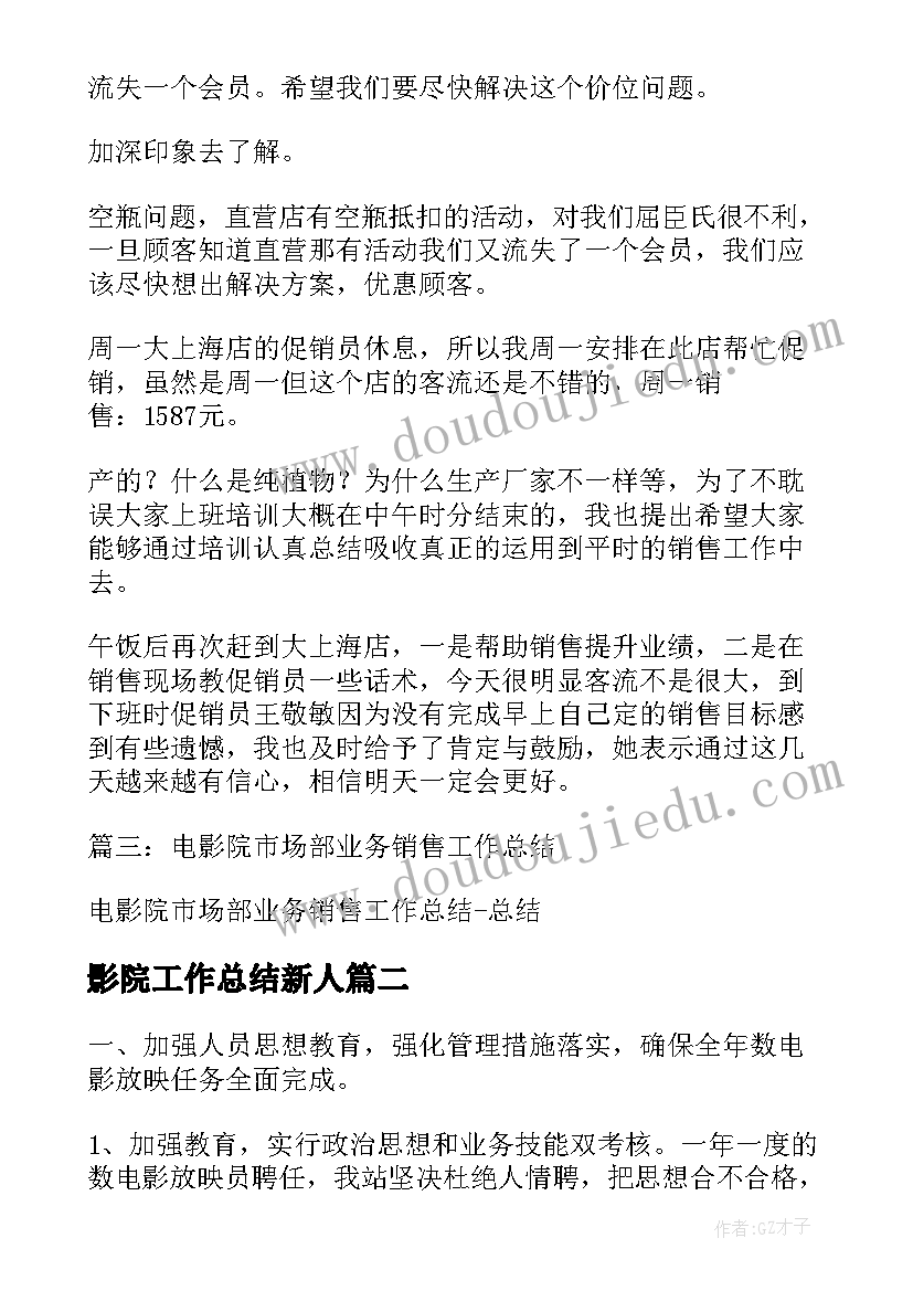 最新六五普法规划全文(精选5篇)