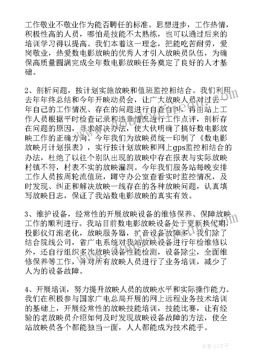 最新六五普法规划全文(精选5篇)