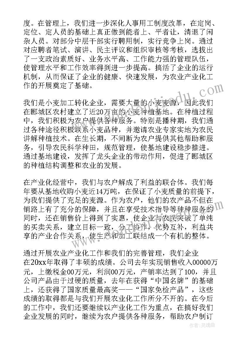 2023年核桃产业工作总结 核桃销售工作总结(优秀5篇)