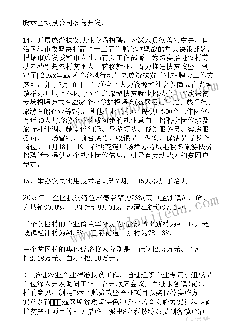 2023年核桃产业工作总结 核桃销售工作总结(优秀5篇)