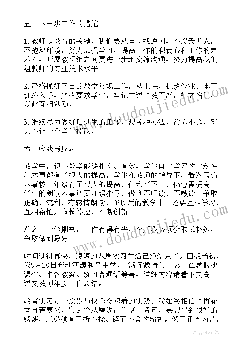 2023年小区春节打扫卫生活动策划方案 小区春节活动策划方案(模板5篇)