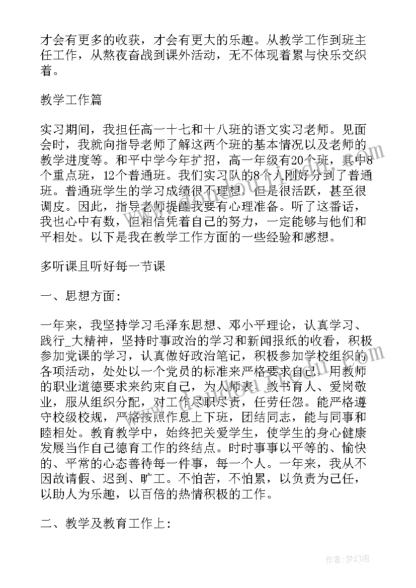 2023年小区春节打扫卫生活动策划方案 小区春节活动策划方案(模板5篇)