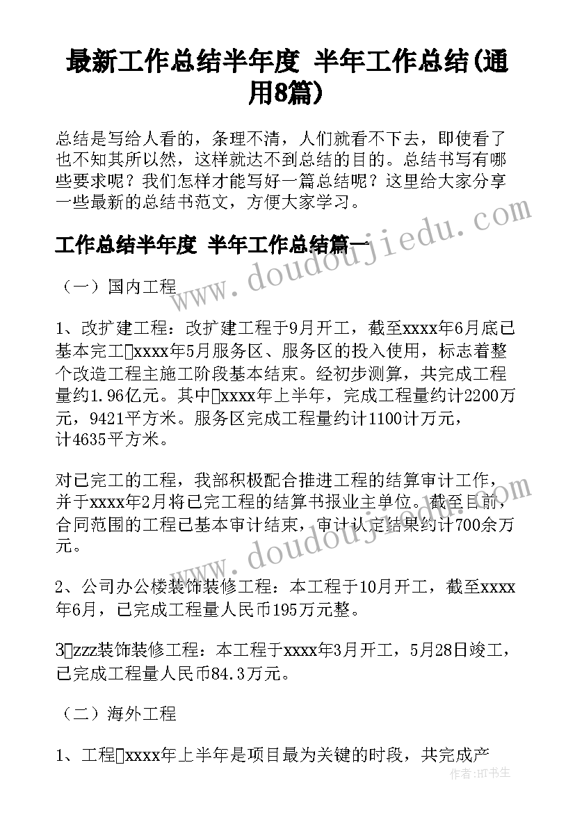 最新合同签签订的日期能鉴定多少钱一个月 合同员心得体会(模板9篇)