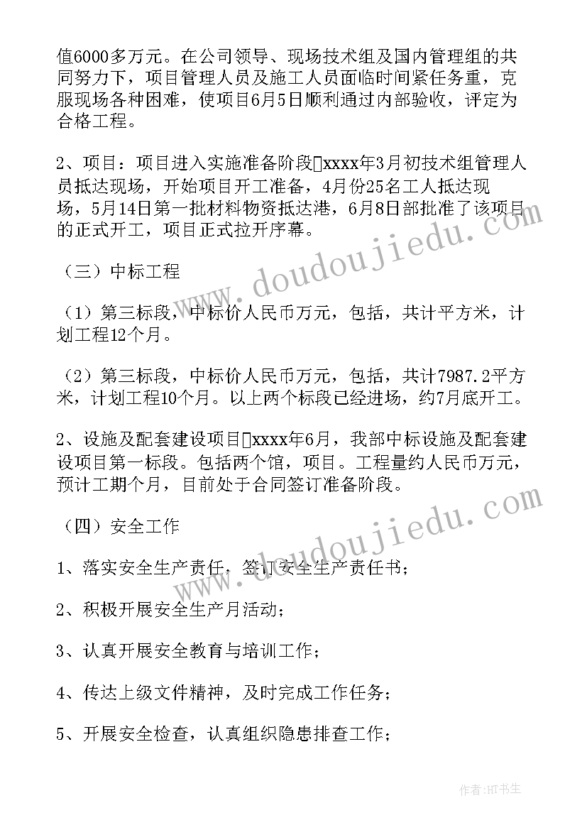 最新合同签签订的日期能鉴定多少钱一个月 合同员心得体会(模板9篇)