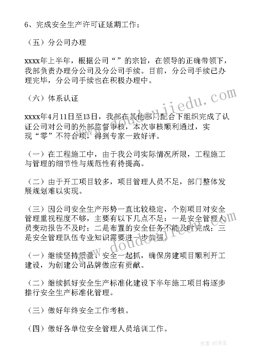 最新合同签签订的日期能鉴定多少钱一个月 合同员心得体会(模板9篇)