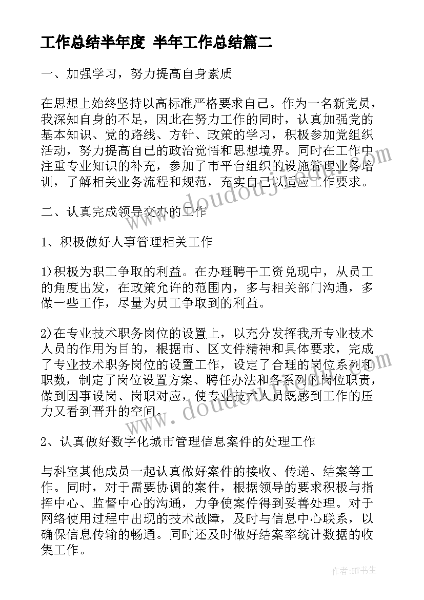 最新合同签签订的日期能鉴定多少钱一个月 合同员心得体会(模板9篇)