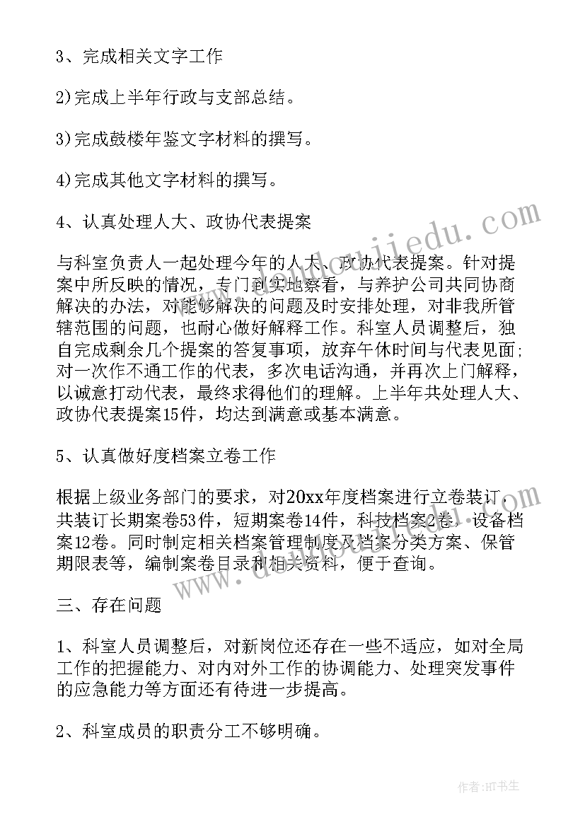 最新合同签签订的日期能鉴定多少钱一个月 合同员心得体会(模板9篇)