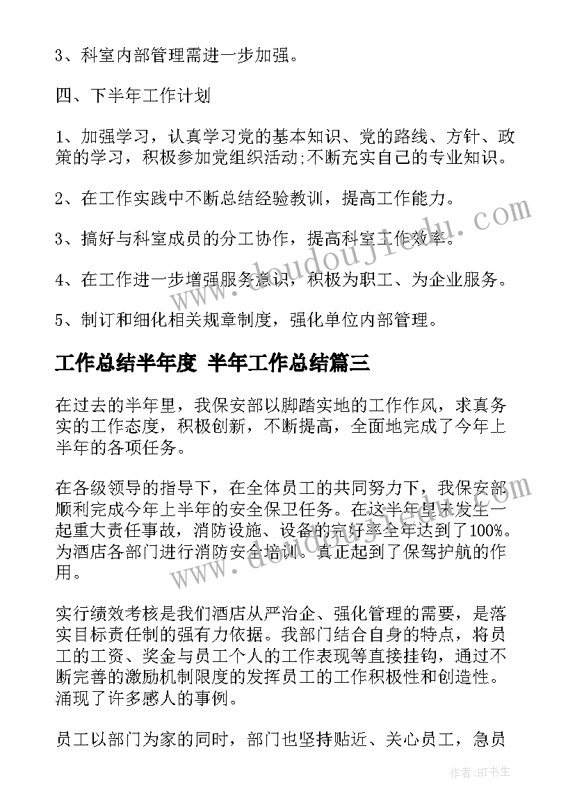 最新合同签签订的日期能鉴定多少钱一个月 合同员心得体会(模板9篇)