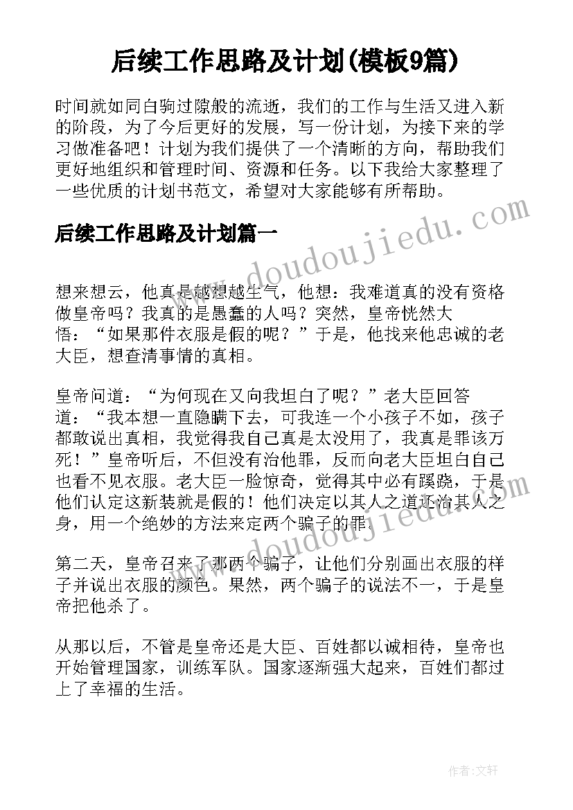 最新成本主管年终述职报告 主管年终述职报告(优质7篇)