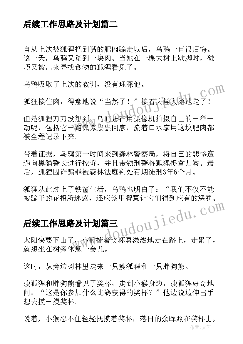 最新成本主管年终述职报告 主管年终述职报告(优质7篇)