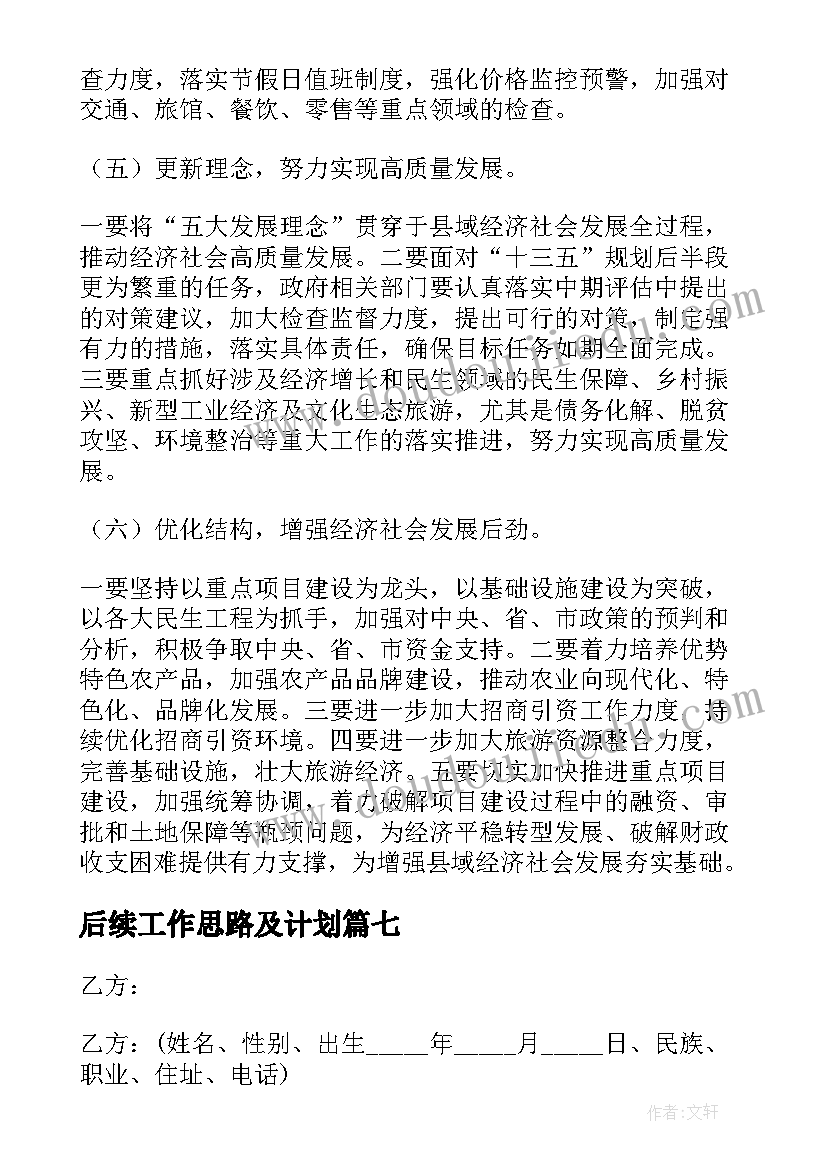 最新成本主管年终述职报告 主管年终述职报告(优质7篇)