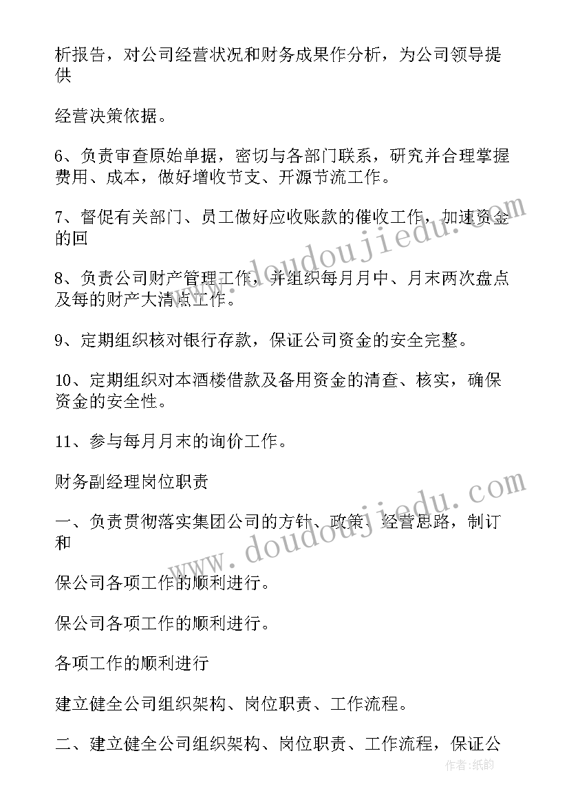 最新幼儿园教育教学工作心得 幼儿园教学工作心得总结(通用5篇)