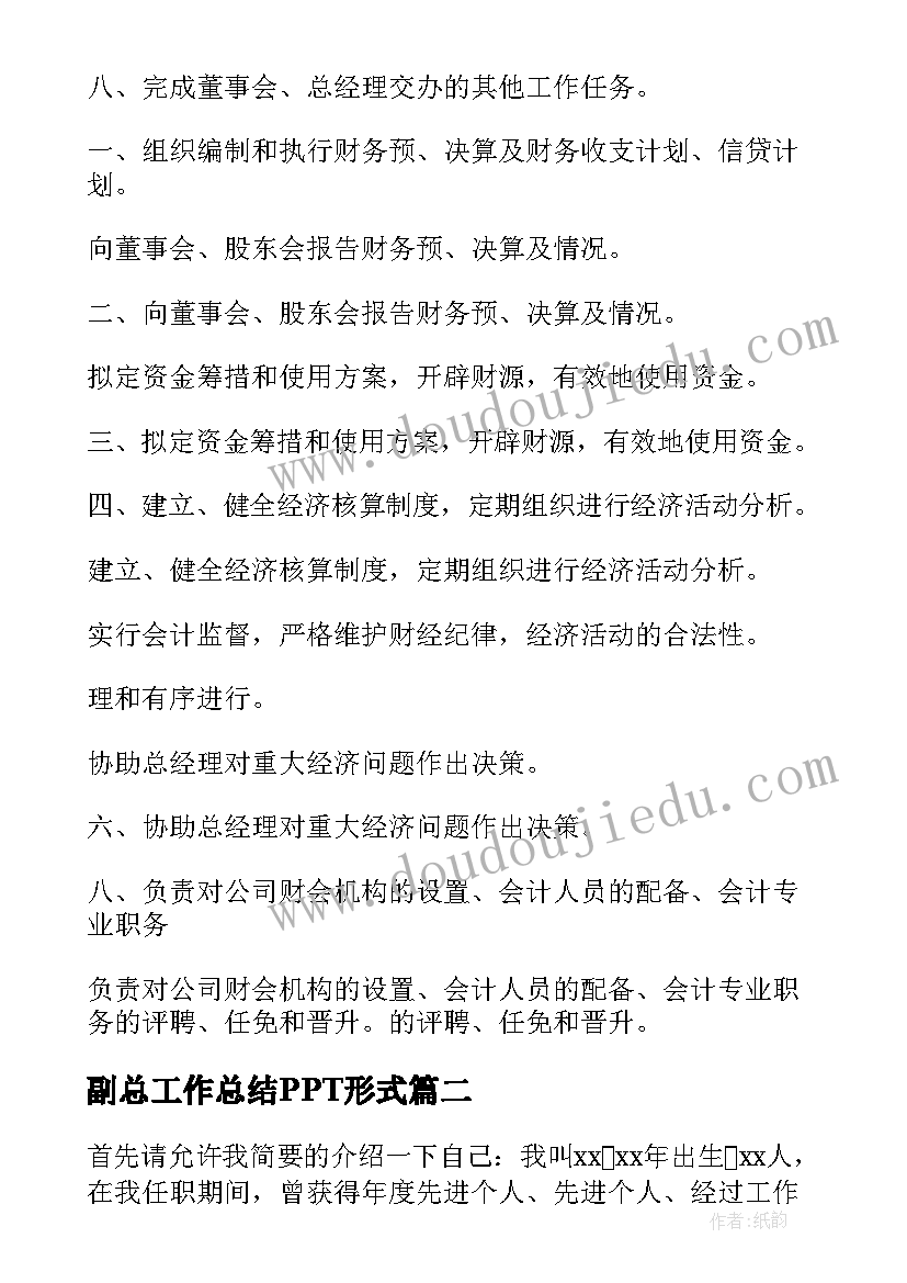 最新幼儿园教育教学工作心得 幼儿园教学工作心得总结(通用5篇)