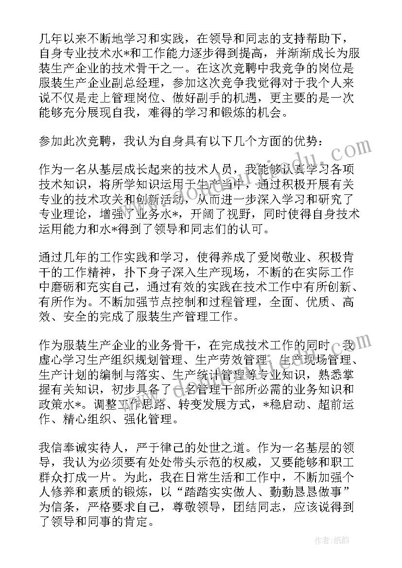 最新幼儿园教育教学工作心得 幼儿园教学工作心得总结(通用5篇)