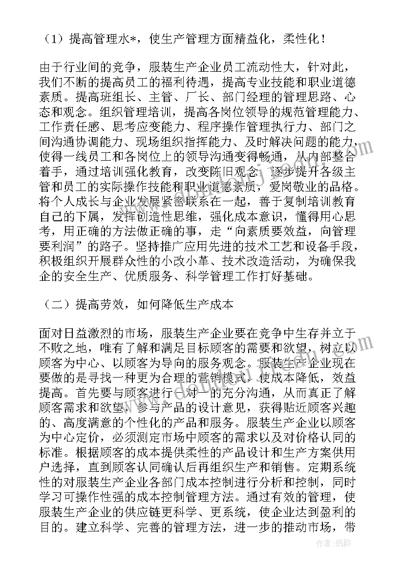 最新幼儿园教育教学工作心得 幼儿园教学工作心得总结(通用5篇)