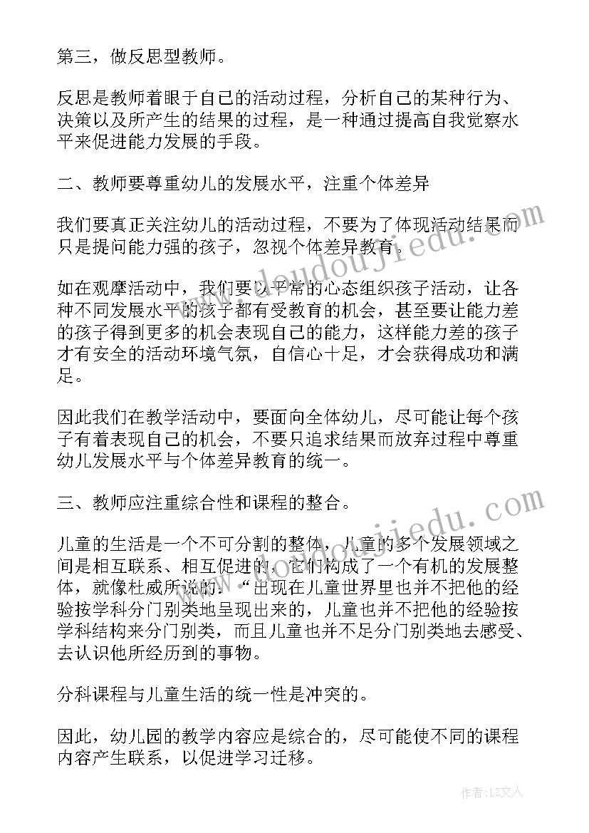 最新招商引资工作述职报告 领导干部述廉述职报告(实用6篇)