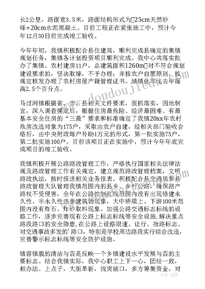 2023年合理规划方案(精选7篇)