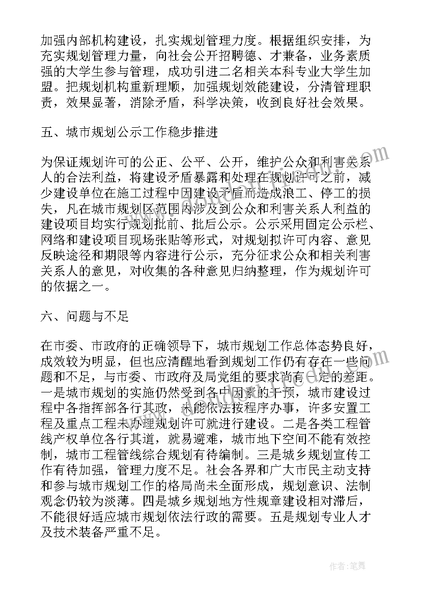 2023年合理规划方案(精选7篇)