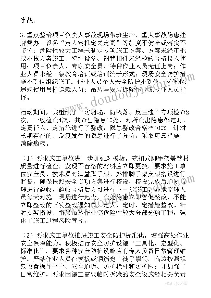 大班语言活动夸自己教案 大班语言元日教学反思(精选10篇)