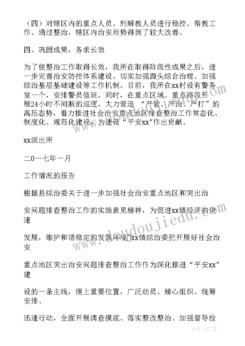 大班语言活动夸自己教案 大班语言元日教学反思(精选10篇)