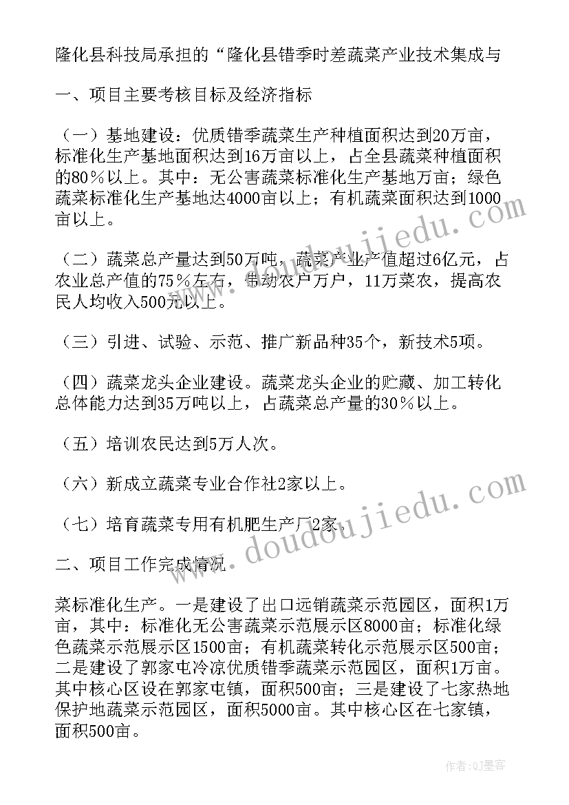 2023年替代种植指标样的 种植大棚工作总结(模板5篇)