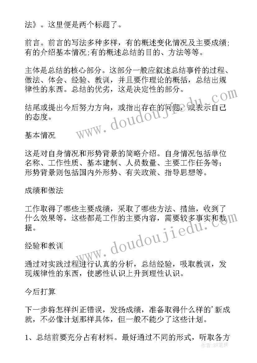 二年级科学教学工作计划教科版 二年级科学教学计划(模板7篇)