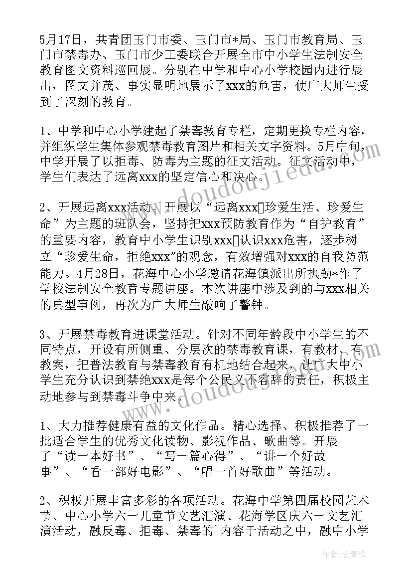 最新幼儿园开展区域活动的报道 幼儿园开展区域活动总结(汇总5篇)