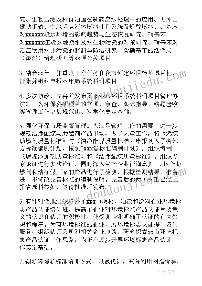 最新小班语言谁的本领大 小班语言课教案及教学反思谁的尾巴(精选5篇)