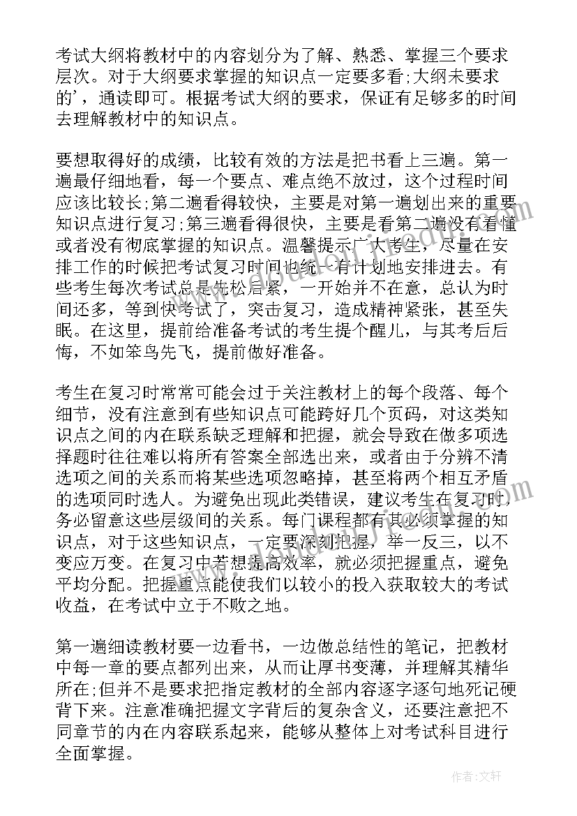 最新助力工作 酒店工作总结工作总结(优秀6篇)