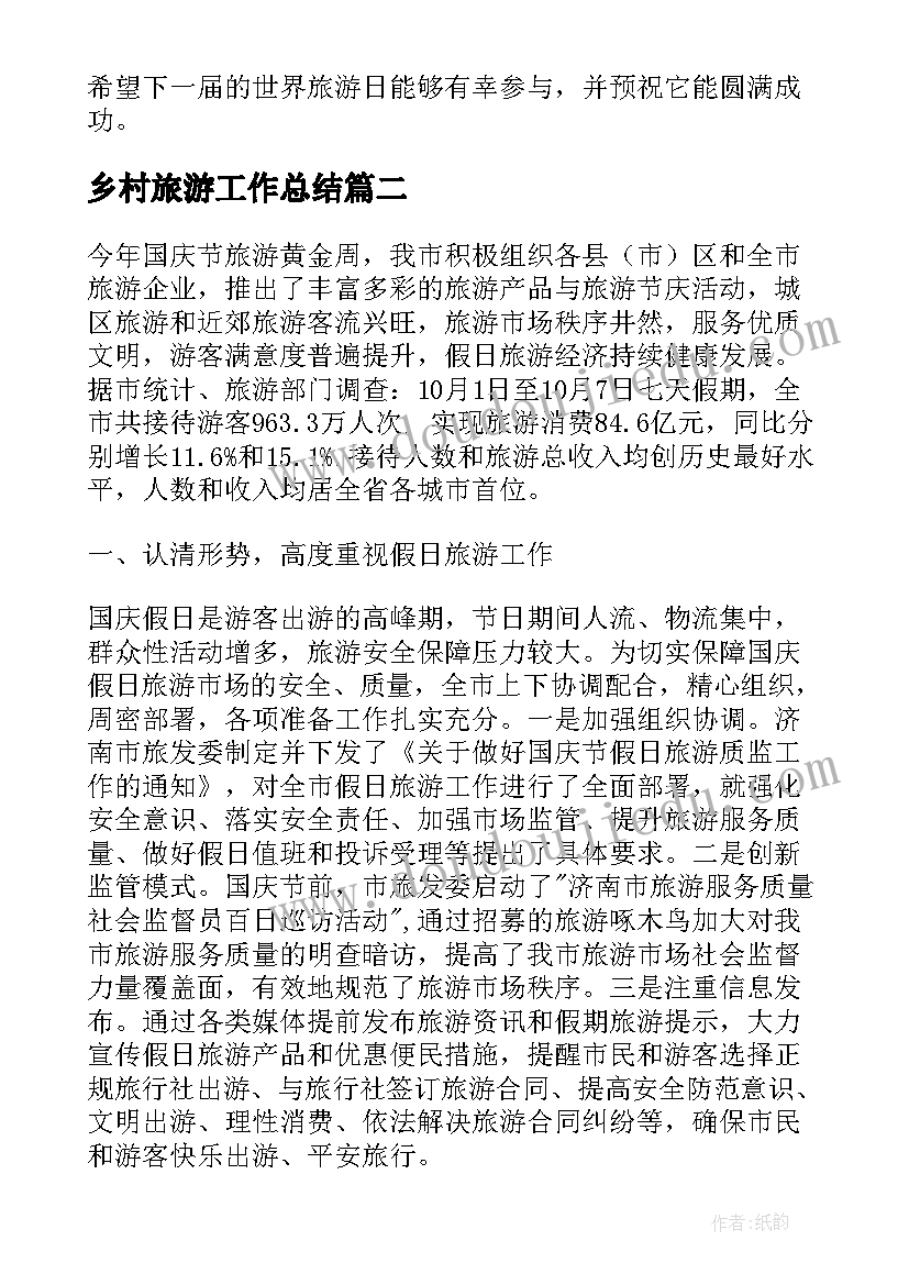 2023年感恩节自助餐活动方案 自助餐感恩节活动策划方案(模板5篇)