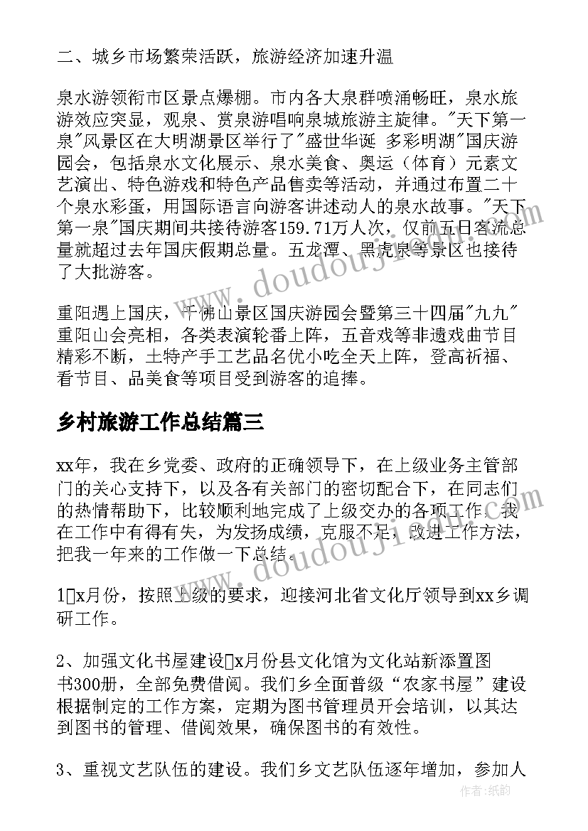 2023年感恩节自助餐活动方案 自助餐感恩节活动策划方案(模板5篇)