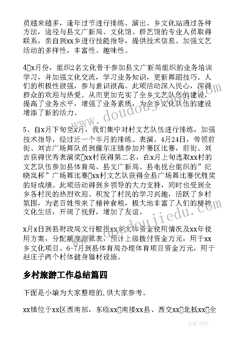 2023年感恩节自助餐活动方案 自助餐感恩节活动策划方案(模板5篇)