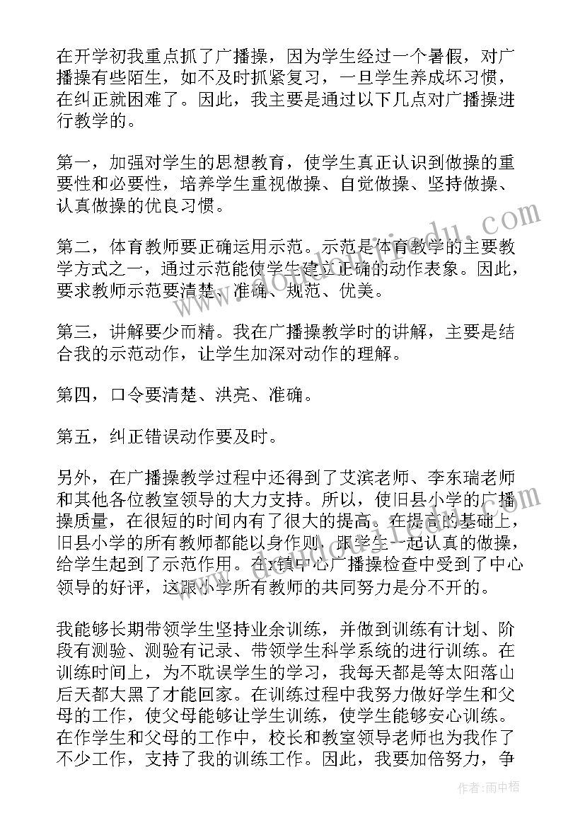 2023年股权转让协议有效的条件(优质5篇)