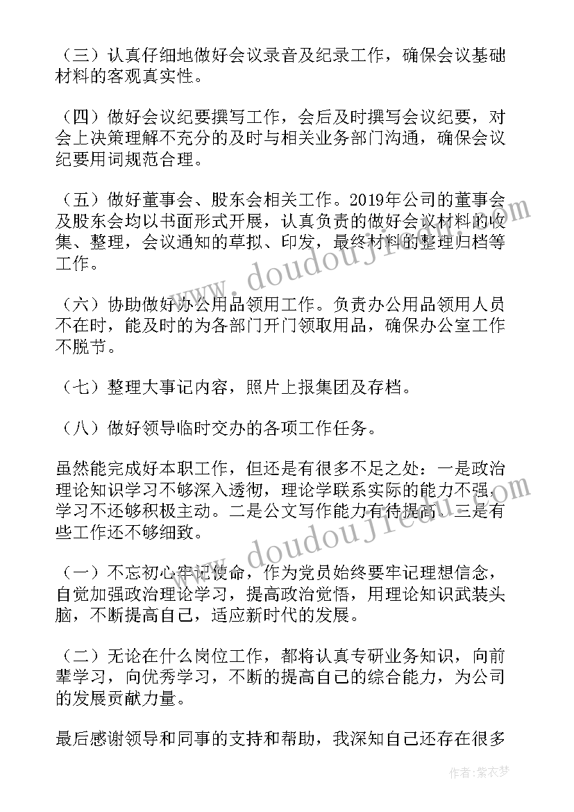 2023年六一儿童节文艺演出方案 六一儿童节文艺汇演活动方案(大全5篇)